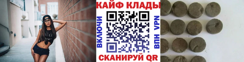 Где продают наркотики Красный Кут Каннабис  Cocaine  A PVP  Меф  Кетамин  Гашиш  АМФ 