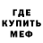 МДМА молли Alba Production