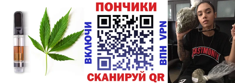 цены наркотик  Красный Кут  Еда ТГК марихуана 