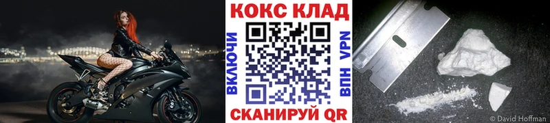 COCAIN Fish Scale  сколько стоит  Красный Кут 