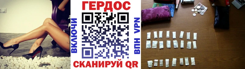 Героин VHQ  Красный Кут 