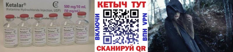 мега рабочий сайт  Красный Кут  Кетамин ketamine  как найти закладки 