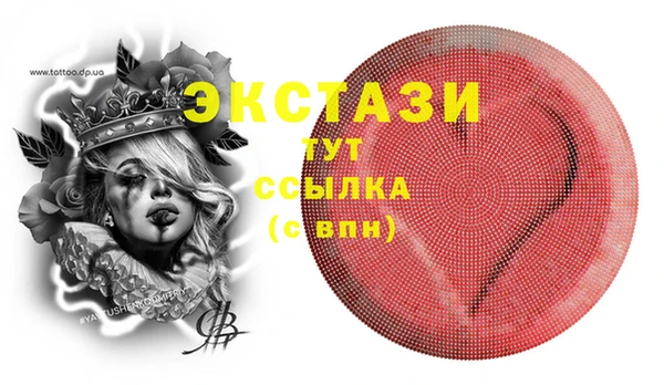 альфа пвп VHQ Алексеевка