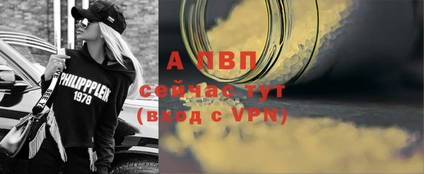 прущий лед Аркадак