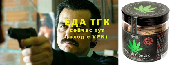 молекула духа Алзамай