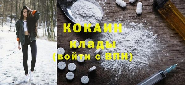 метадон Арсеньев
