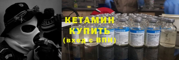 метадон Арсеньев