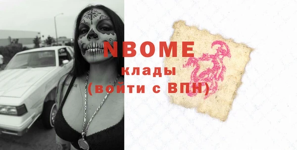 jwh Армянск