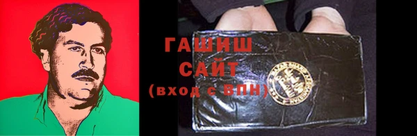 альфа пвп VHQ Алексеевка