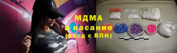 молекула духа Алзамай