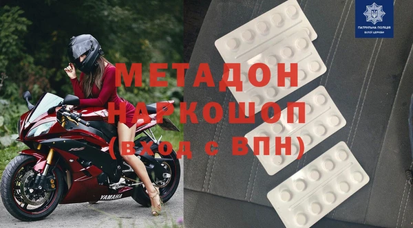 прущий лед Аркадак
