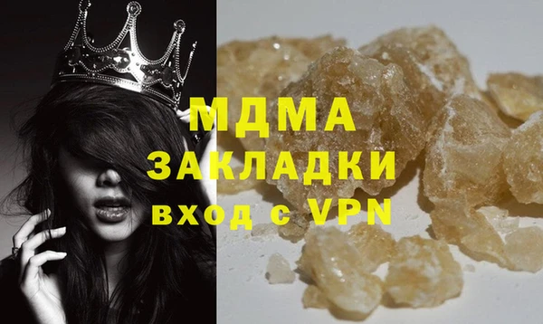 прущий лед Аркадак