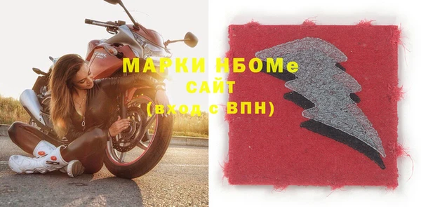 молекула духа Алзамай