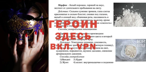 первитин Алексин