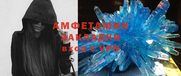 первитин Россошь