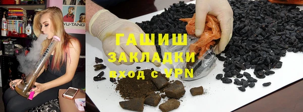 jwh Армянск