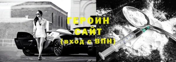 метадон Арсеньев