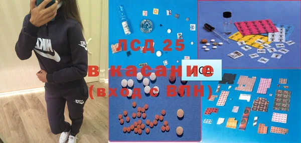 первитин Алексин