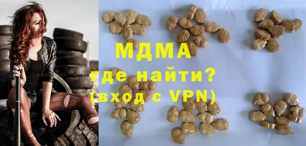 метадон Арсеньев