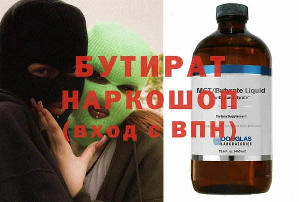 jwh Армянск