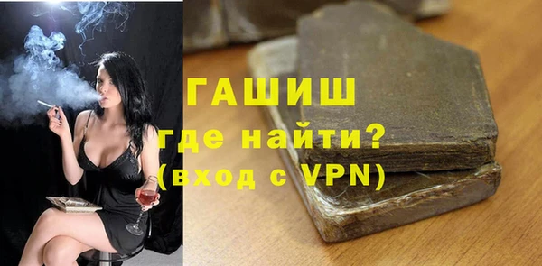 прущий лед Аркадак