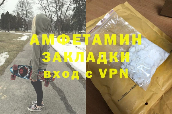 метадон Арсеньев