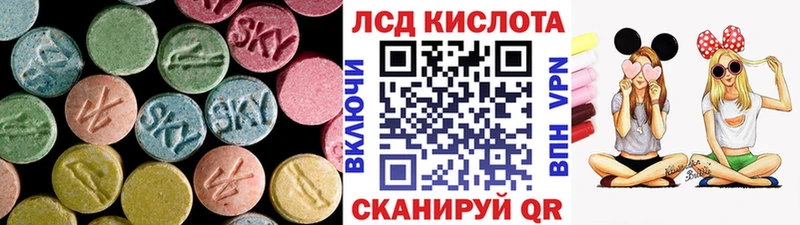 MEGA рабочий сайт  Красный Кут  LSD-25 экстази ecstasy 