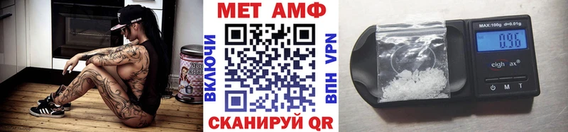 Первитин винт  MEGA ссылка  Красный Кут 