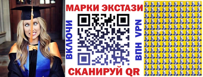 Марки 25I-NBOMe 1,5мг  мориарти какой сайт  Красный Кут  купить наркотики сайты 