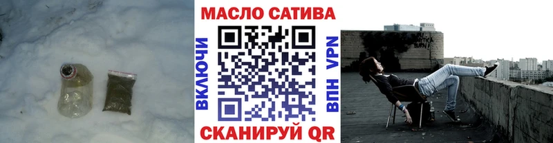 Дистиллят ТГК концентрат  где купить   маркетплейс состав  Красный Кут 