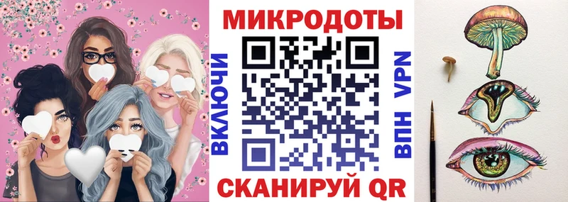 купить закладку  Красный Кут  Галлюциногенные грибы мухоморы 